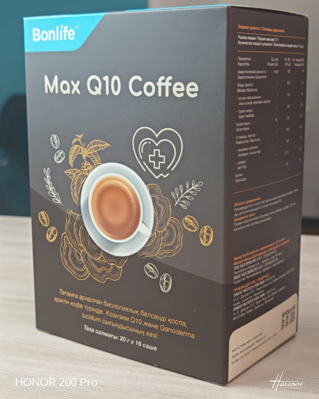 Max Q10 Coffee — фото 2