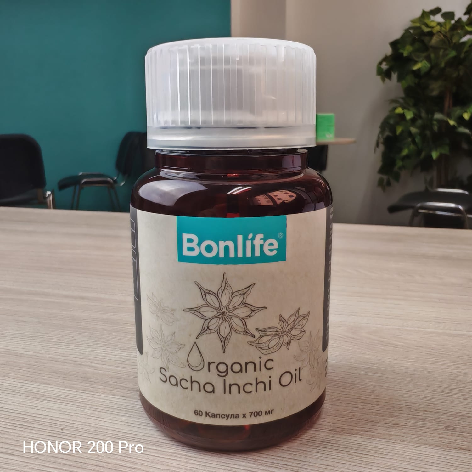 Organic Sacha Inchi Oil